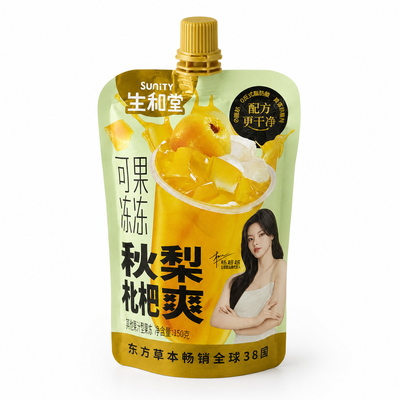 Sunity Loquat Jelly 150g