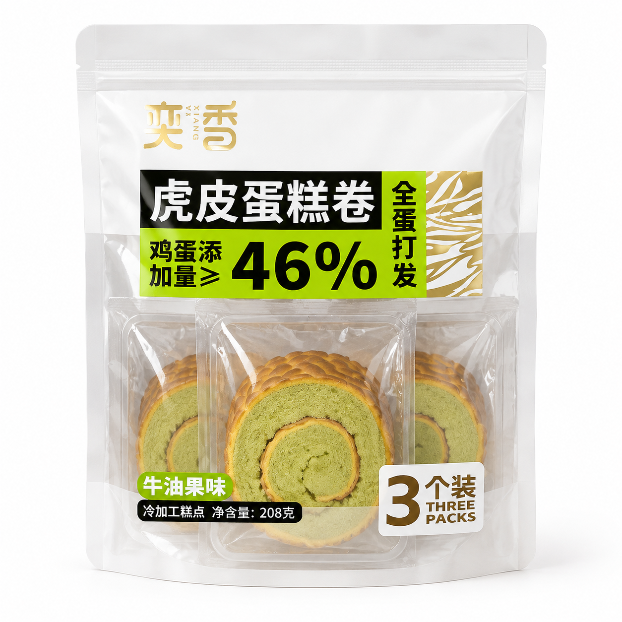 Yixiang Avocado Tiger Skin Cake Roll 208g