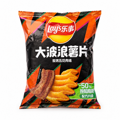 Lay’s Wavy Grilled Pork Belly Chips
