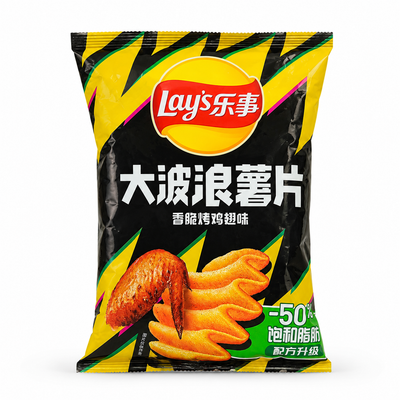 Lay’s Pepper Chicken Chips