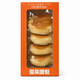 Chevre Layered Bread Orange Box 260g