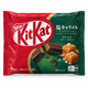 KitKat Salt Caramel - 9 Pieces, 90g