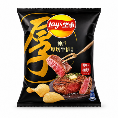 Lay’s Kobe Thick-Cut Steak Chips