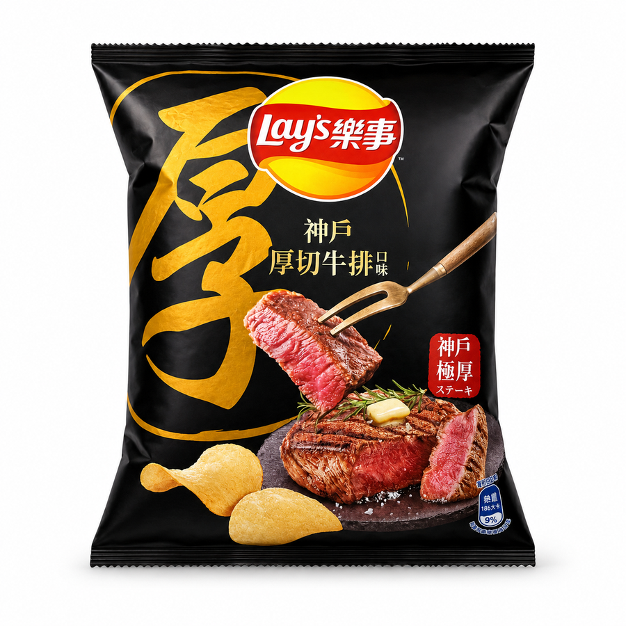 Lay’s Kobe Thick-Cut Steak Chips